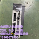 MBDHT2510 MBDHT2510L01 二手松下伺服驱动器